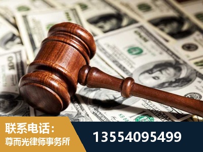 枣庄-离婚纠纷律师
