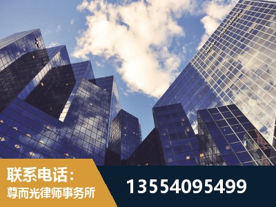 枣庄-劳动纠纷律师