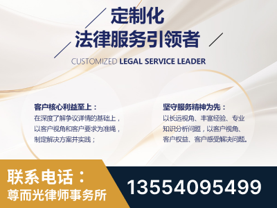 枣庄-企业展示图