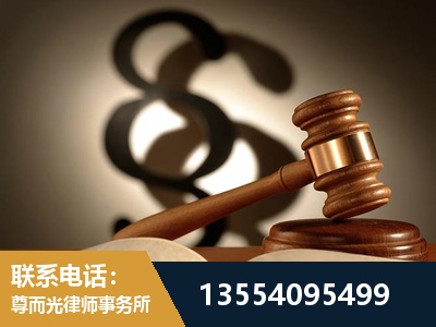 枣庄-顶尖律师团队