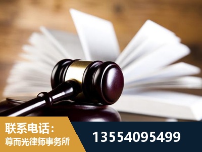 枣庄-婚姻家事律师
