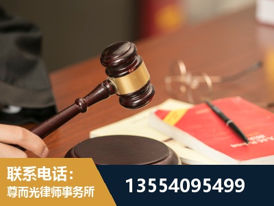 枣庄-工伤赔偿律师
