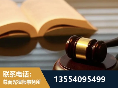 枣庄-离婚财产分割律师