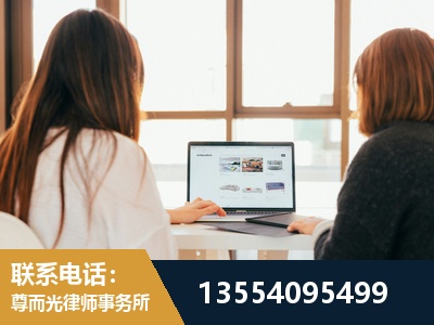 枣庄-工伤认定律师