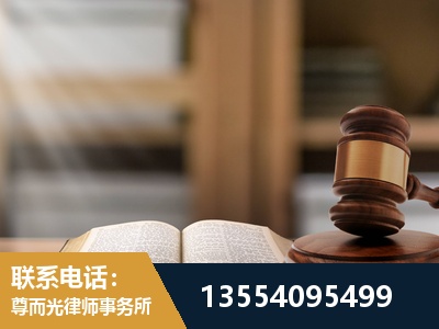 枣庄-劳动仲裁律师