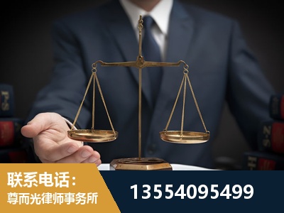 枣庄-劳动律师