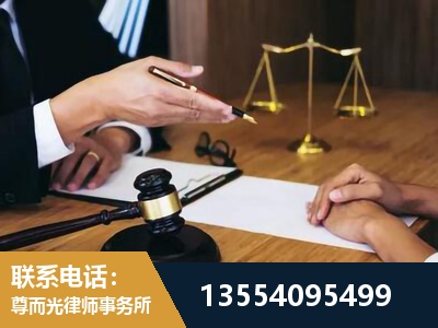 枣庄-婚内出轨离婚律师