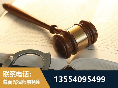 枣庄-离婚律师