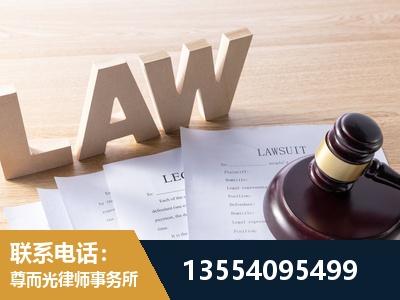 枣庄-劳资纠纷法律顾问