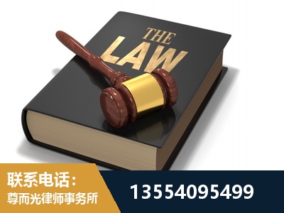 枣庄-"法律 + 新媒体" 融合创新